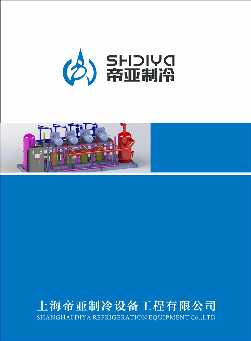 Katalog unit skru